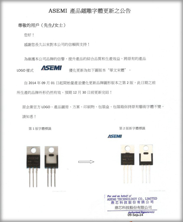 ASEMI