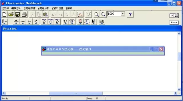 电子电路设计与仿真工具