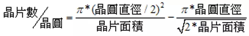 ASEMI半导体科普时间:晶圆能切成多少个芯片