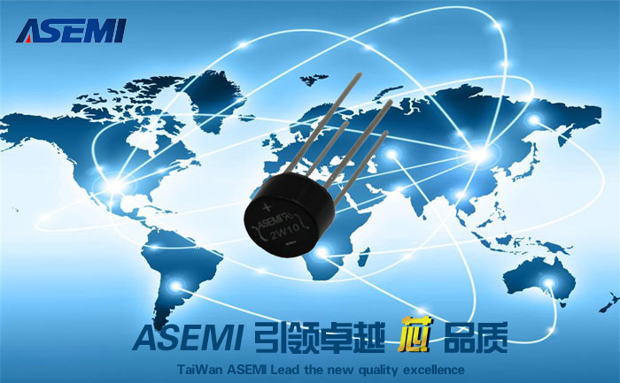 ASEMI整流桥