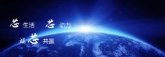强元芯ASEMI肖特基二极管为您解决LED灯散热新问题