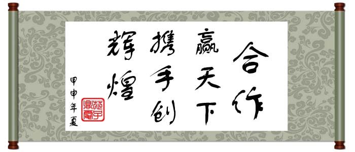 强元芯电子欢迎您