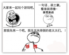一大密招--MBR3045,让你不用卖肾也可以拿iphone6