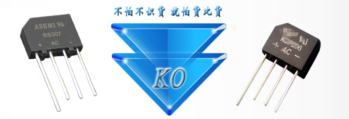 ASEMI半导体