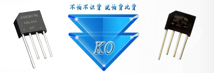 ASEMI半导体