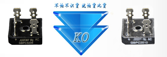 ASEMI半导体