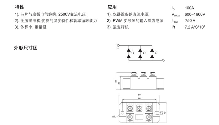 ASEMI品牌MDS75-16规格书