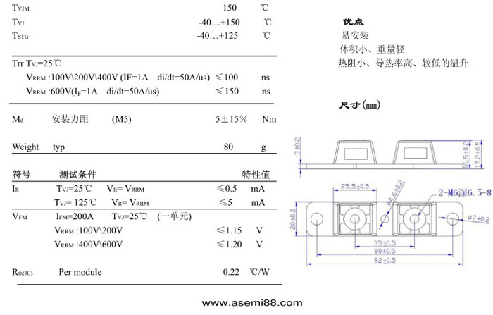 ASEMI品牌MUR20040CT参数