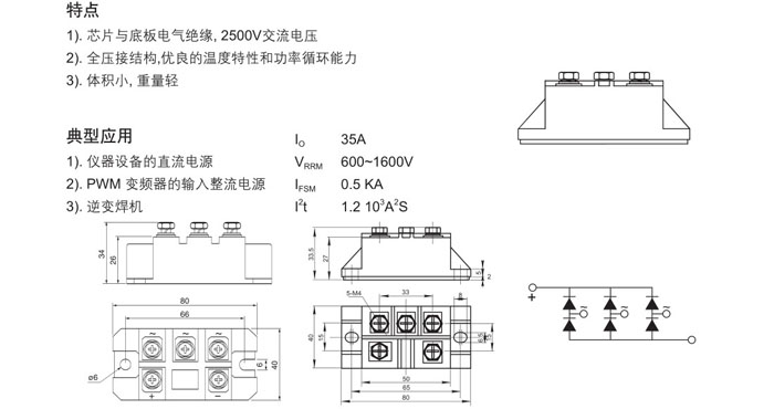 ASEMI品牌MDS35-16