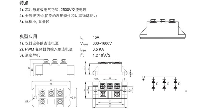 ASEMI品牌MDS45-16规格书