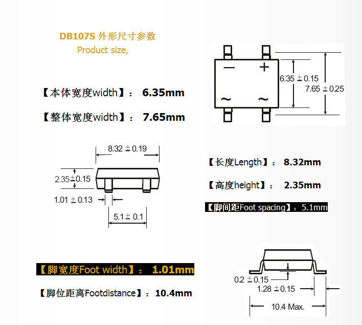 ASEMI整流桥--DBS系列
