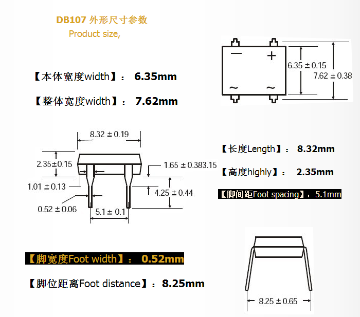 ASEMI整流桥--DB系列