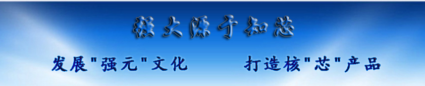 ASEMI 强元芯--模板