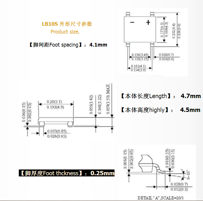 ASEMI整流桥--LBS系列