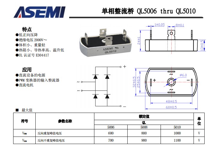 QL5010-ASEMI