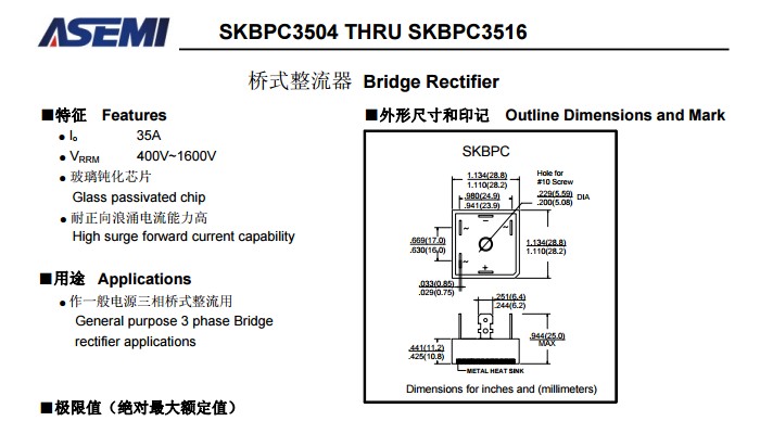 SKBPC3516-ASEMI