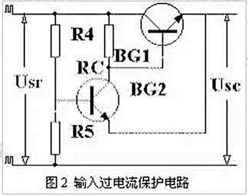 电流保护电路