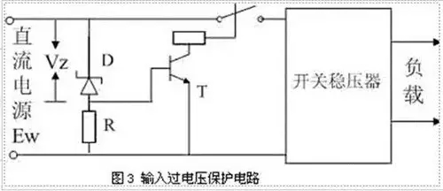电压保护电路