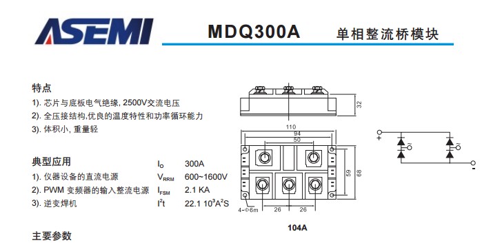 MDQ30016-ASEMI