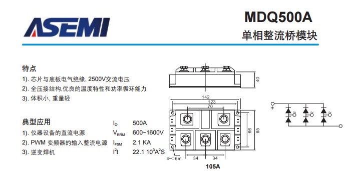 MDQ500-16-ASEMI