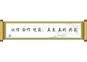 十二年寒窗同甘苦，强元芯愿与2016考生共勉