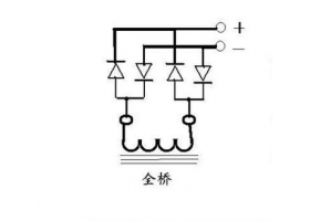 整流桥产品知识全解之半桥-ASEMI课堂