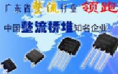 整流桥应用当中正极性桥式整流电路及故障处理，强元芯ASEMI专业工程师指导