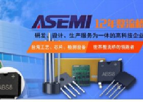 整流桥动态平均值模型设定,强元芯ASEMI专业推荐分析