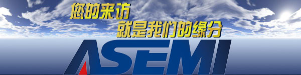 整流桥