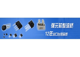 整流桥烧坏的原因有哪些？ASEMI为您举例说明