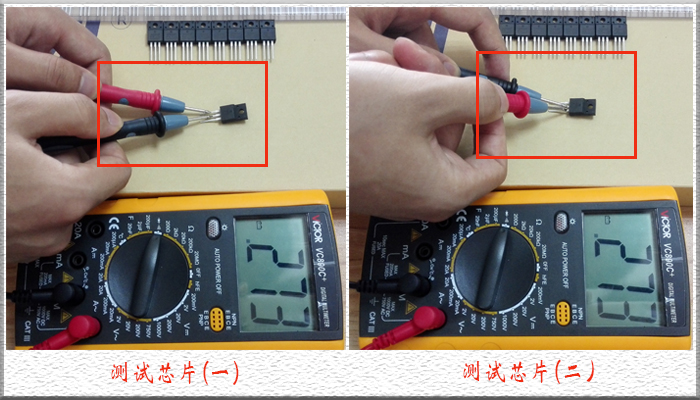 肖特基二极管检测3