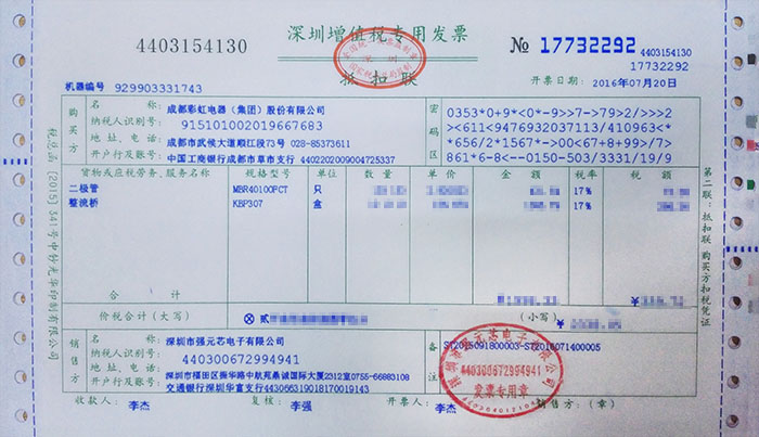 整流桥输出波形图