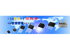 出轨的真相！源于你只在乎价格，不注重整流桥质量。今日ASEMI帮你回归正轨。