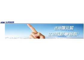  20A整流桥，ASEMI半导体推荐，你不容错过的几大理由