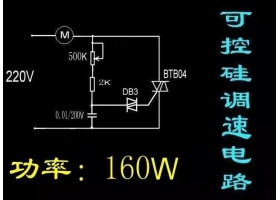 【ASEMI】36张自动控制原理图解决电路设计难题！（二）