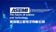 集成整流桥生产厂家哪家好？台湾ASEMI听说还可以？