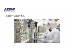 “零距离”感受集成整流桥品牌【ASEMI】