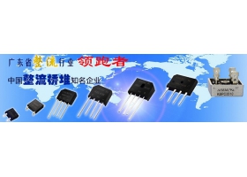 ASEMI三相整流桥电路图神迹般的的曲线图