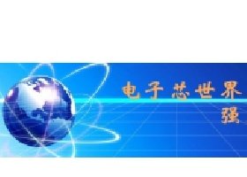 三相整流桥电路图 ASEMI工程师为您解读