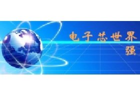 二极管整流桥电路图【ASEMI半导体】