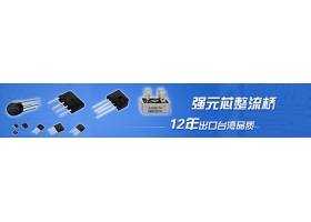 单相整流桥电路图的整流电路分析