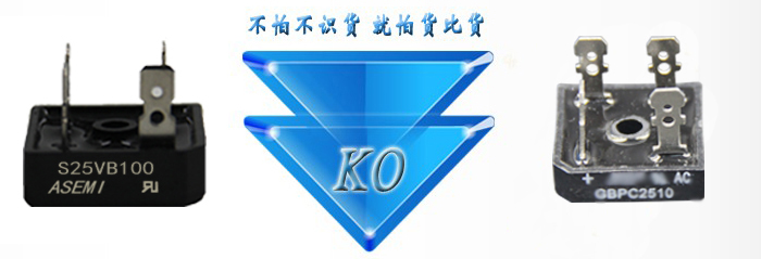 ASEMI半导体