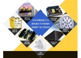 集成整流桥厂家哪家好？ASEMI品牌半导体 好口碑