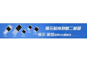 进口整流桥型号自然散热的原理解剖--ASEMI课堂