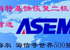 电磁炉整流桥如何测量好坏，求工程师解答