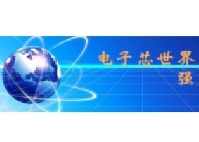四脚整流桥好坏判断，好用的方法，不容错过