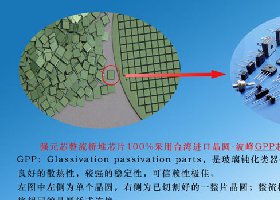 KBL406好的整流桥一定要用GPP工艺大芯片制造？