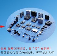 KBL610整流桥品质稳定，源于芯片的尖*端性能？