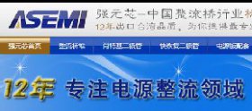 GBU808整流桥专注高*端制造，只为客户用得放心