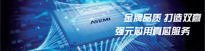 华为手机快充技术详解!ASEMI工程师为您深度剖析5V2A电源适配器方案!